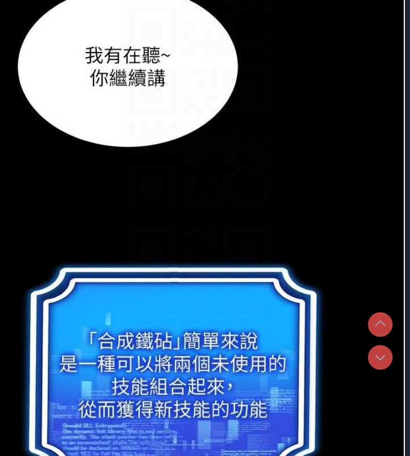 穿入VR成为性域猎人