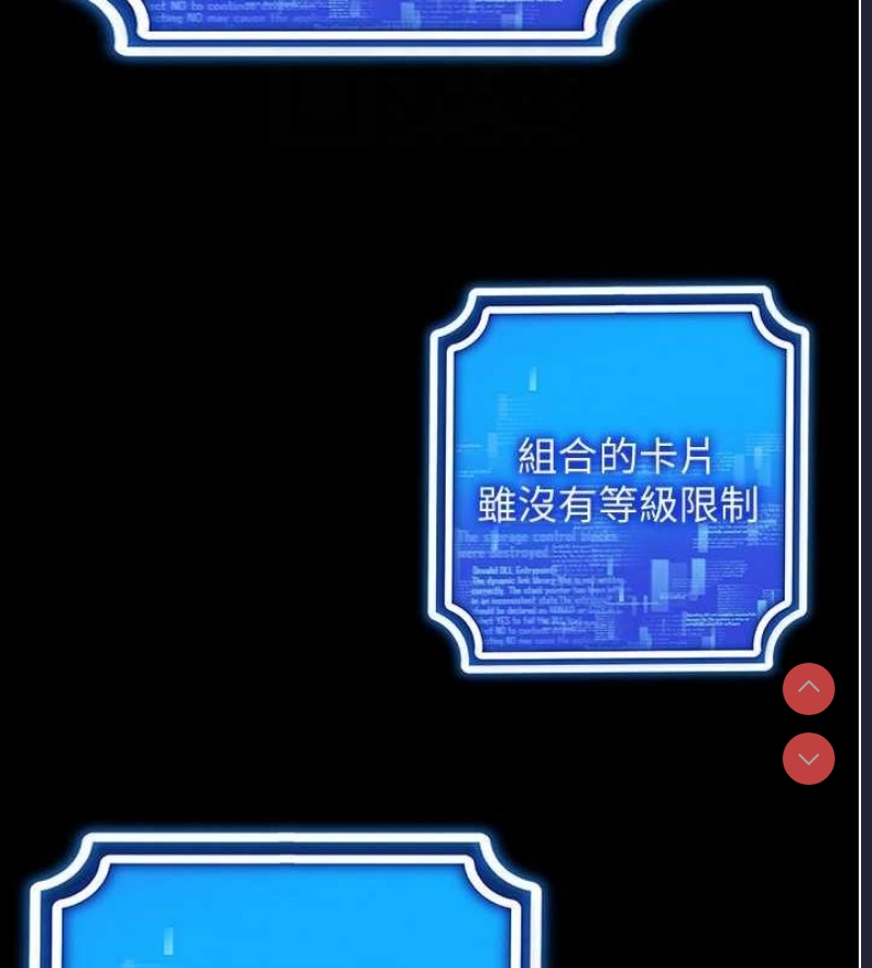 穿入VR成为性域猎人