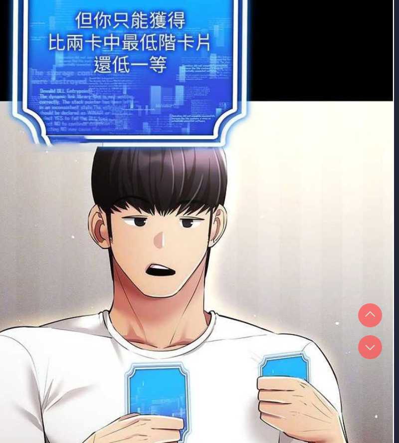 穿入VR成为性域猎人