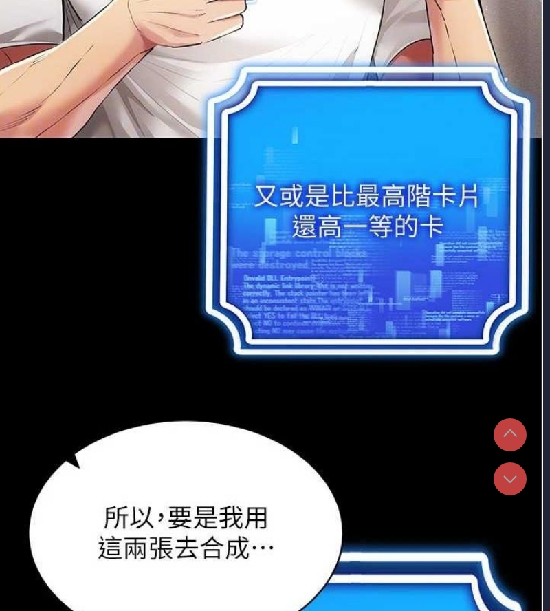 穿入VR成为性域猎人