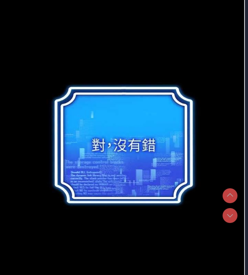 穿入VR成为性域猎人