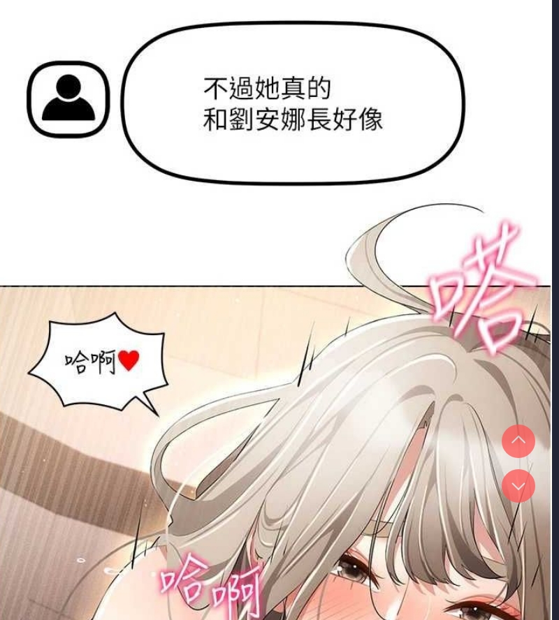 穿入VR成为性域猎人