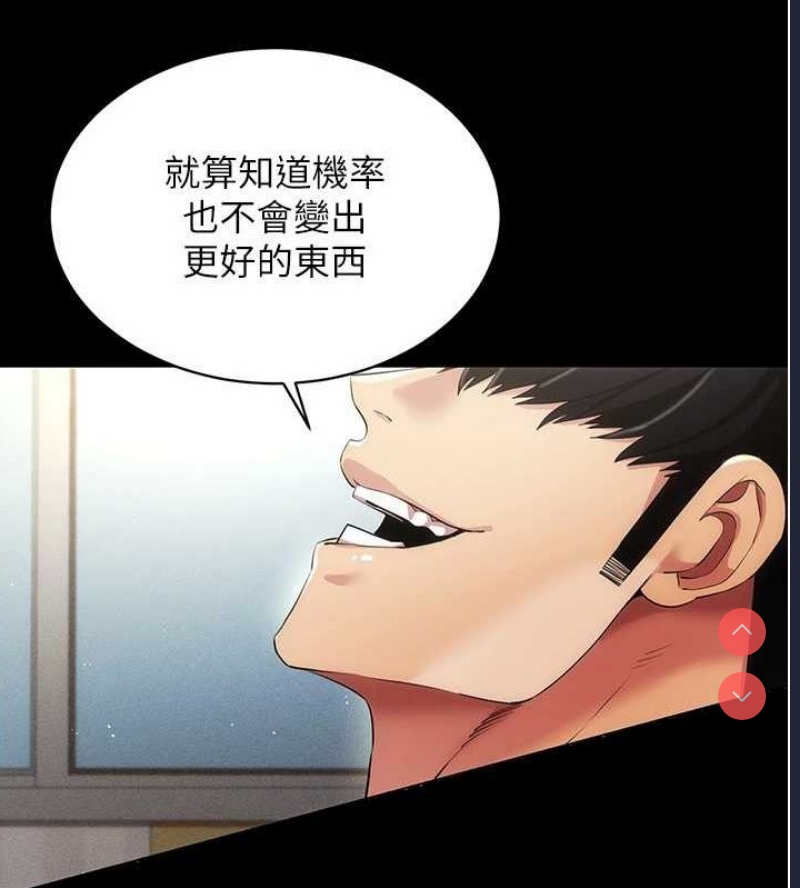 穿入VR成为性域猎人