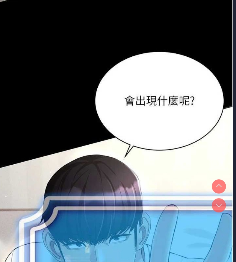 穿入VR成为性域猎人