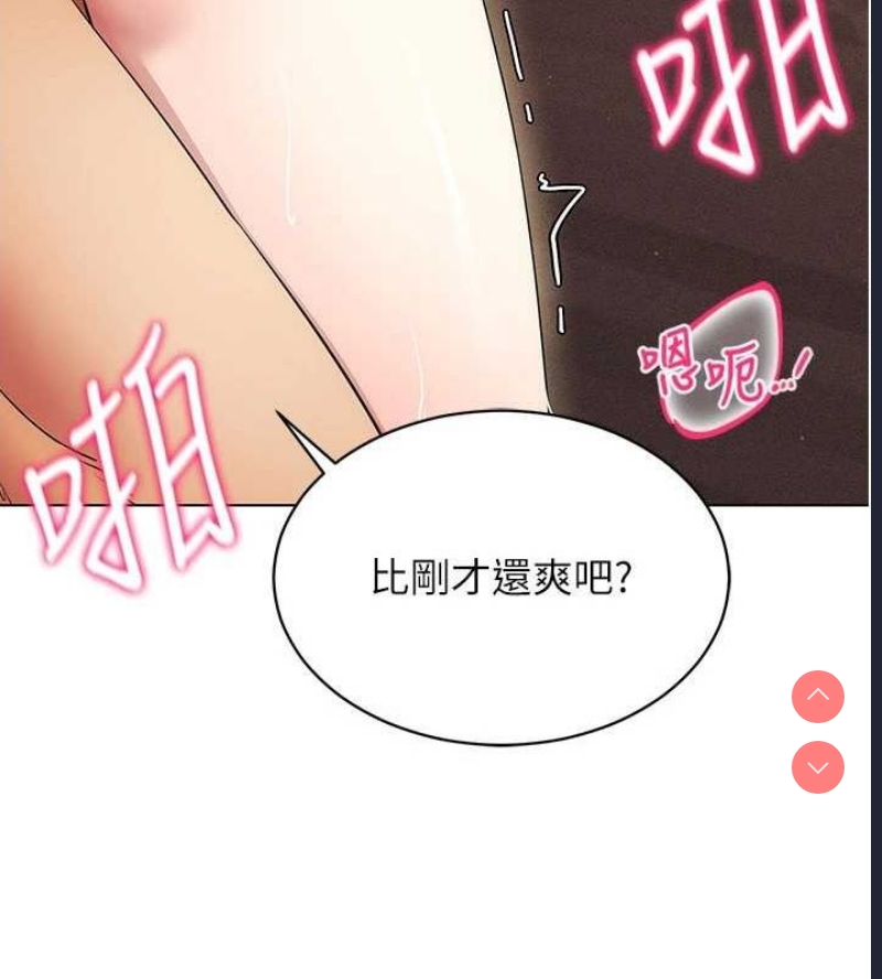 穿入VR成为性域猎人