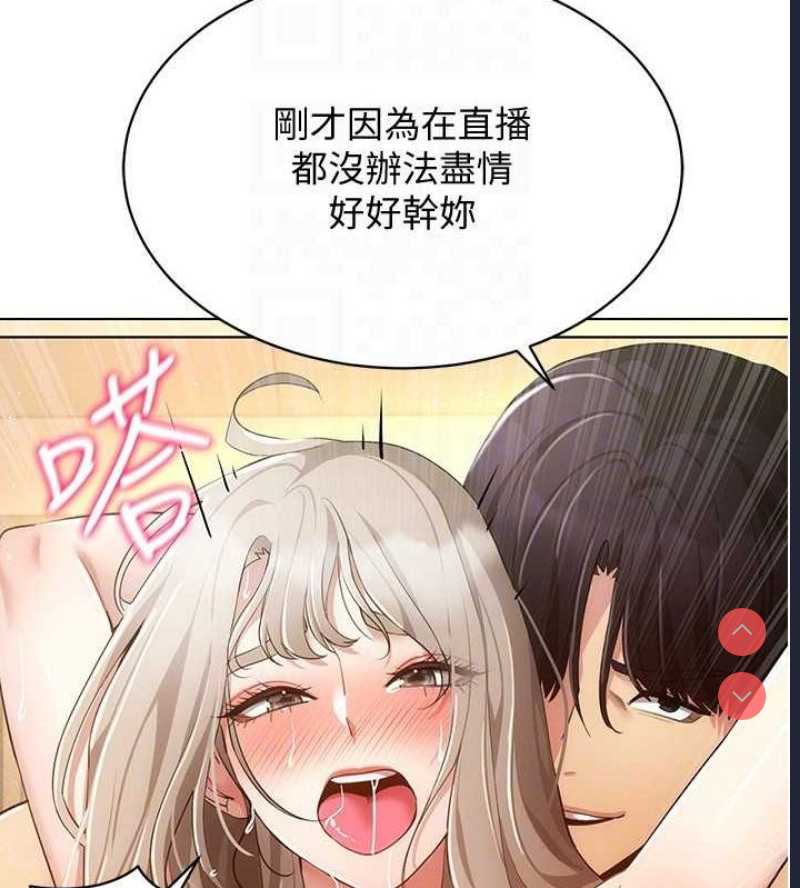 穿入VR成为性域猎人