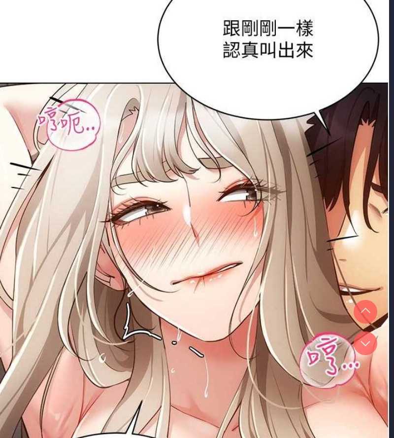 穿入VR成为性域猎人