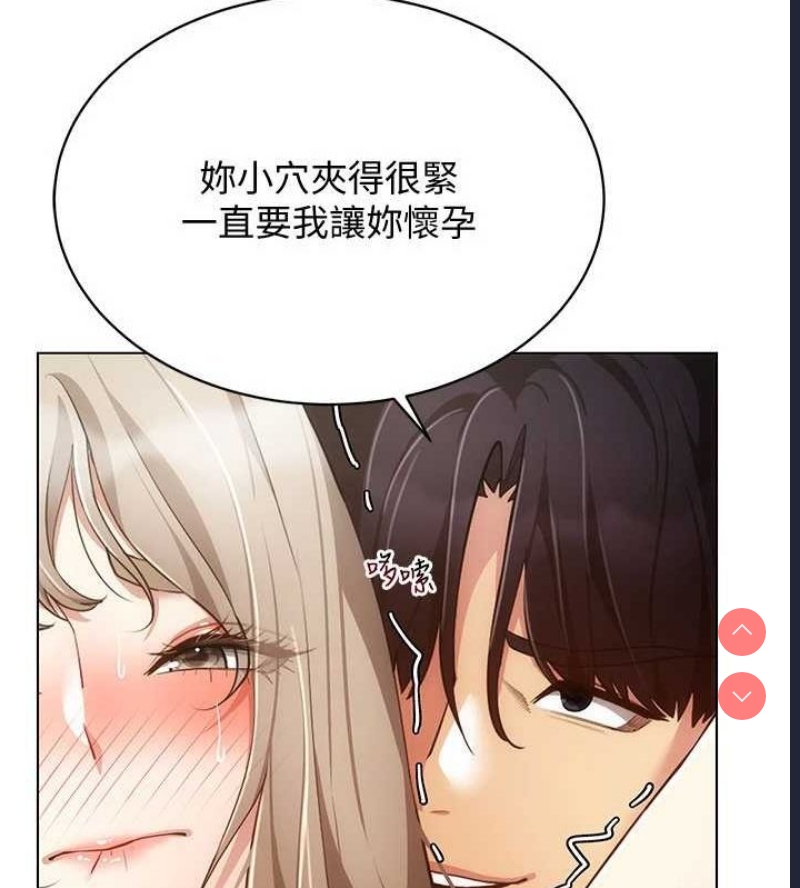 穿入VR成为性域猎人