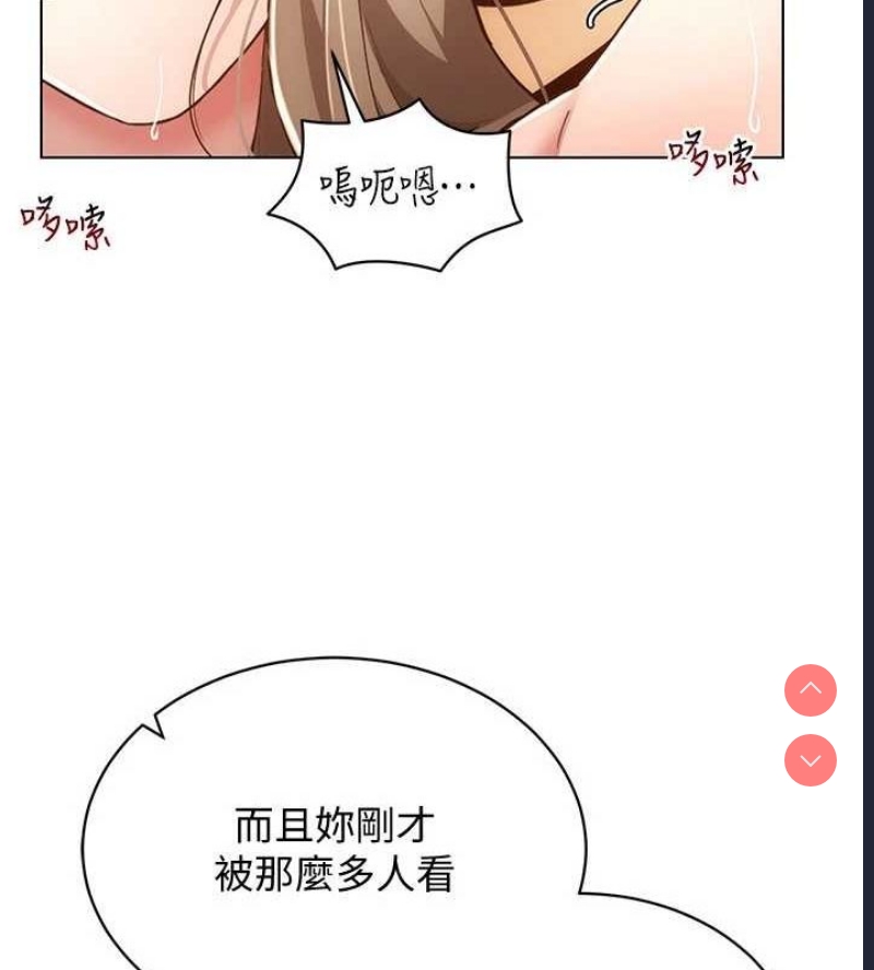 穿入VR成为性域猎人