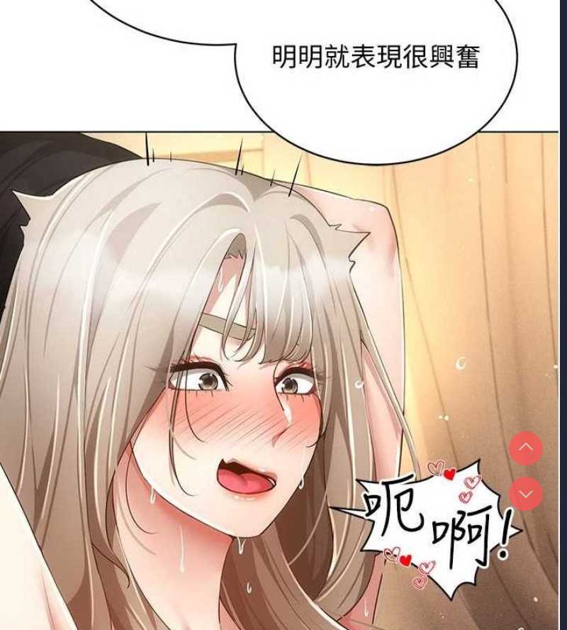 穿入VR成为性域猎人