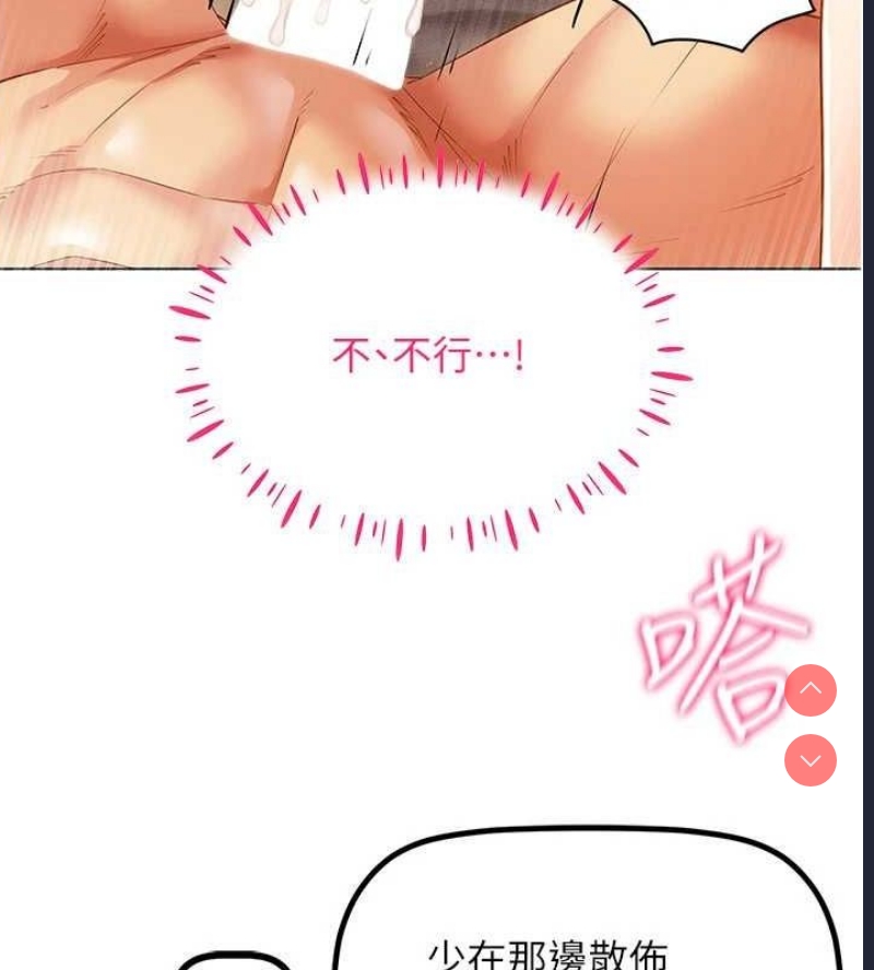 穿入VR成为性域猎人