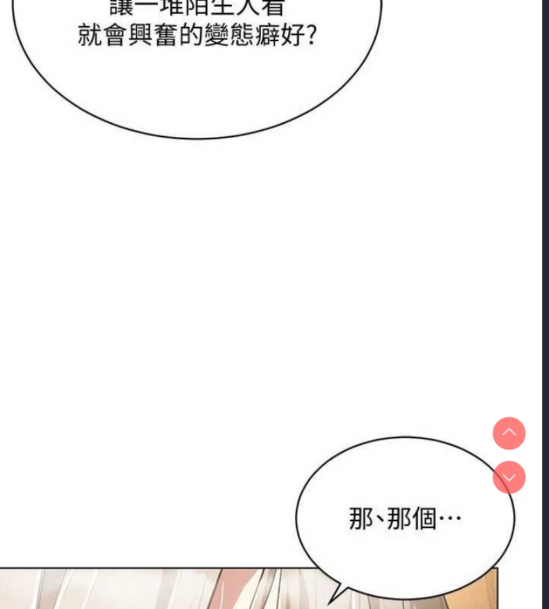 穿入VR成为性域猎人