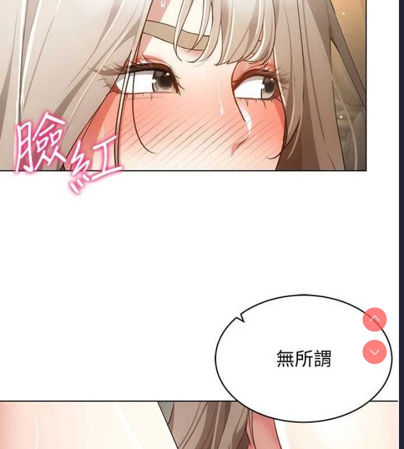穿入VR成为性域猎人