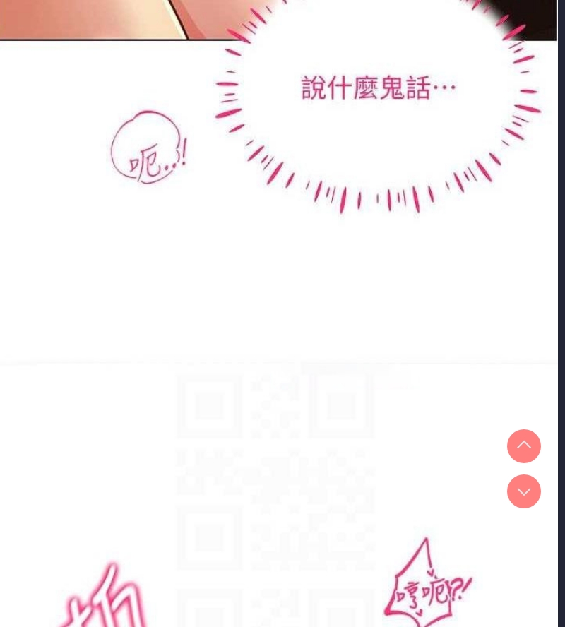 穿入VR成为性域猎人