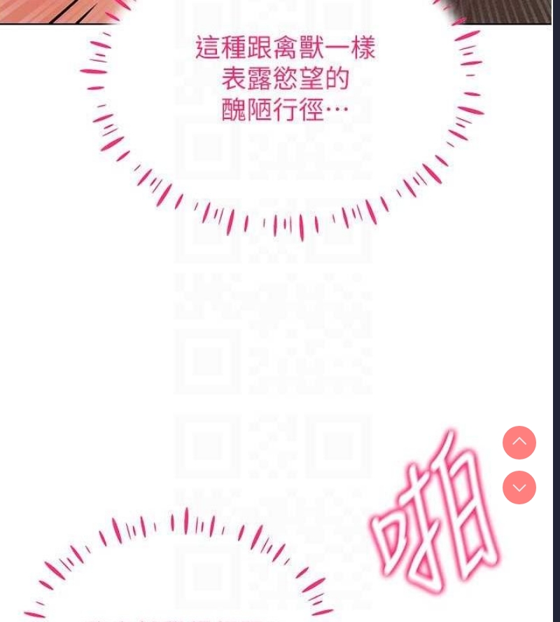 穿入VR成为性域猎人