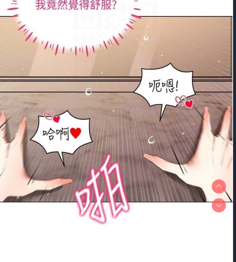 穿入VR成为性域猎人