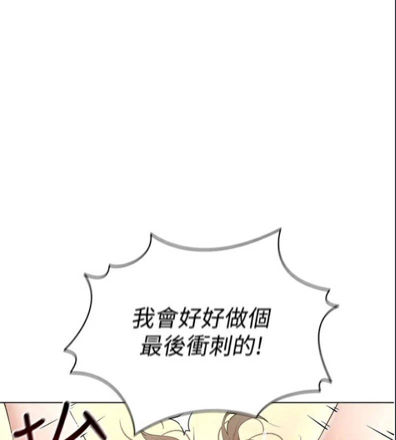 穿入VR成为性域猎人
