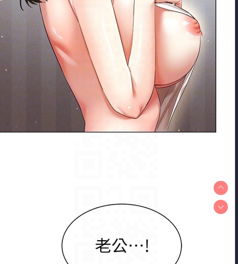 穿入VR成为性域猎人