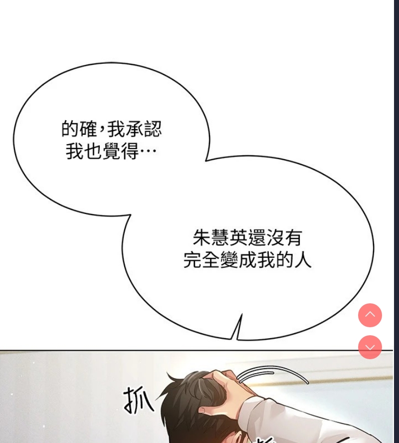 穿入VR成为性域猎人