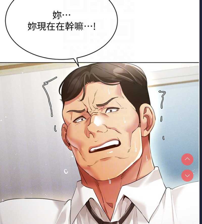 穿入VR成为性域猎人
