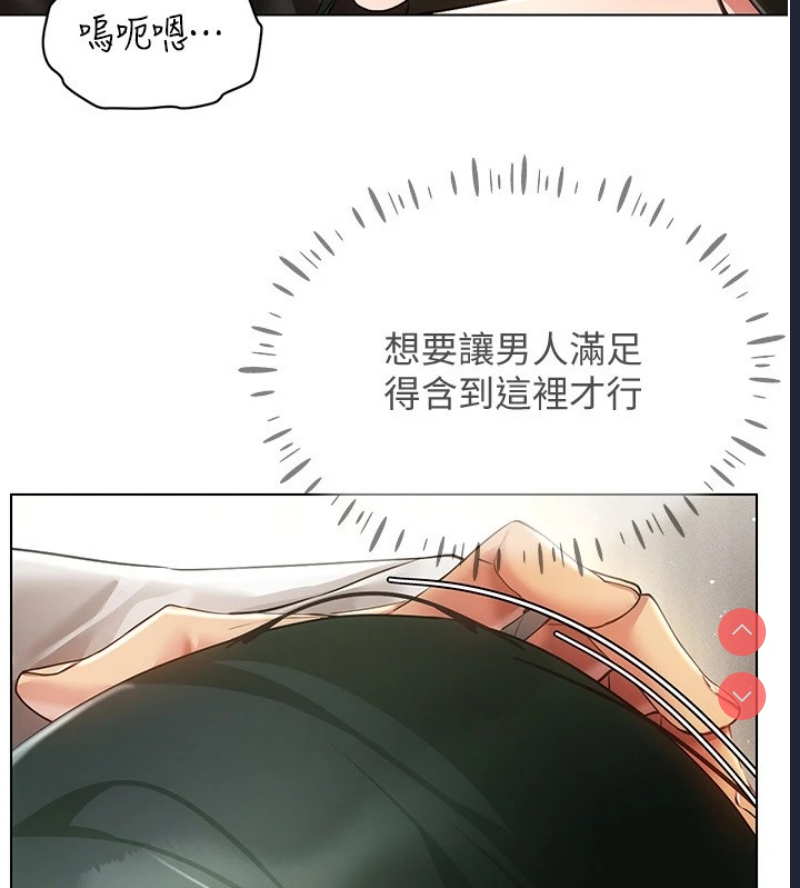 穿入VR成为性域猎人