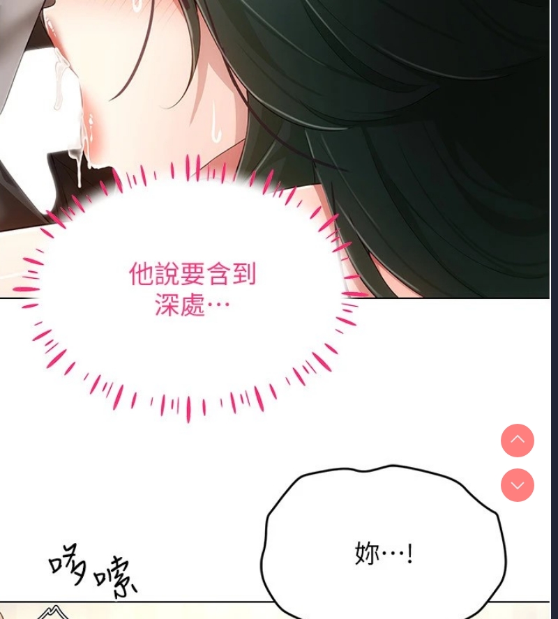 穿入VR成为性域猎人