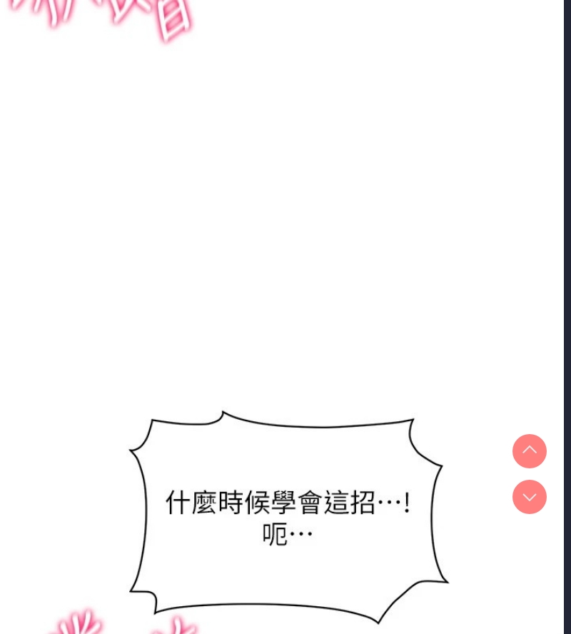 穿入VR成为性域猎人