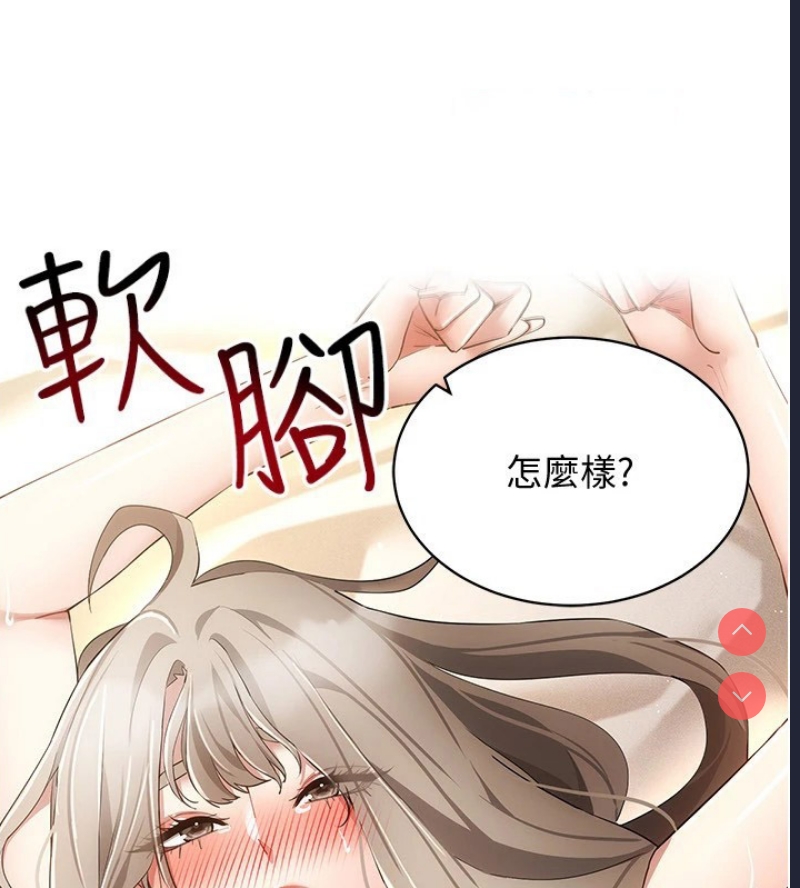 穿入VR成为性域猎人