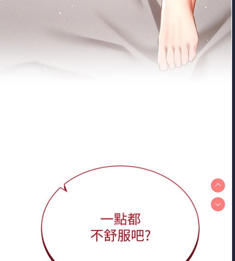 穿入VR成为性域猎人