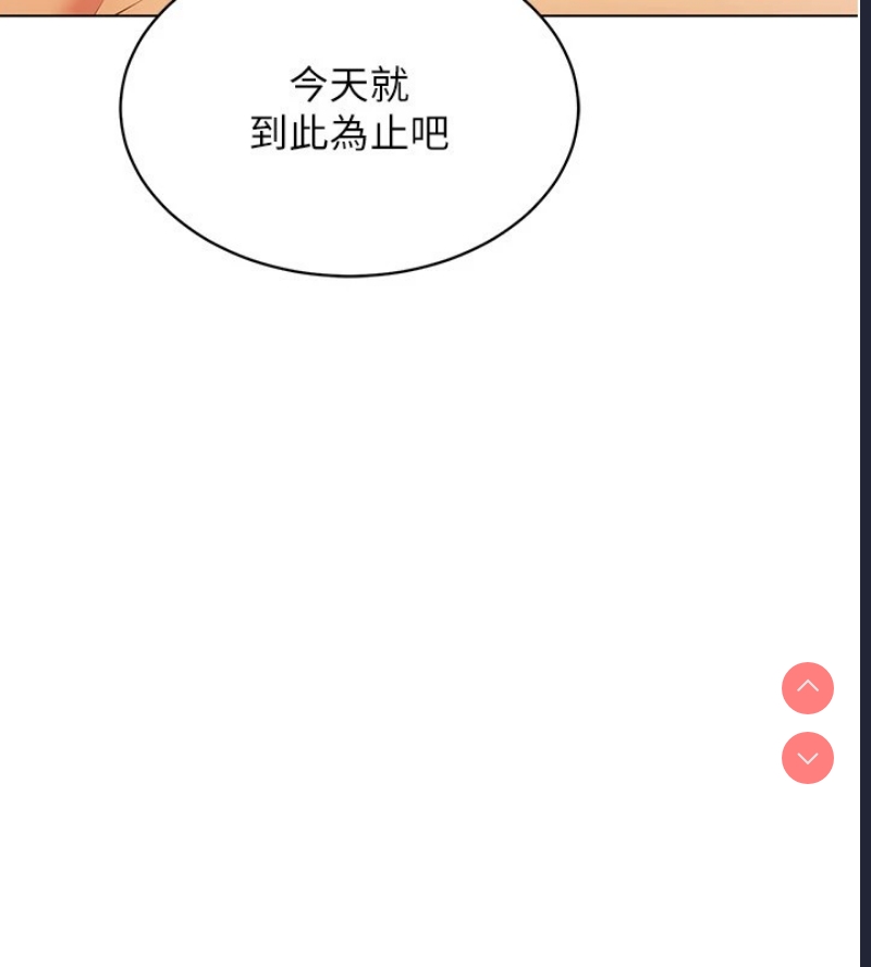 穿入VR成为性域猎人