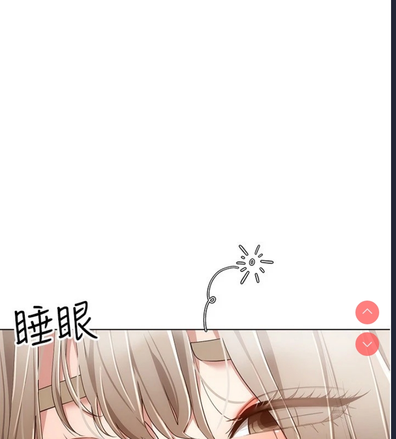 穿入VR成为性域猎人
