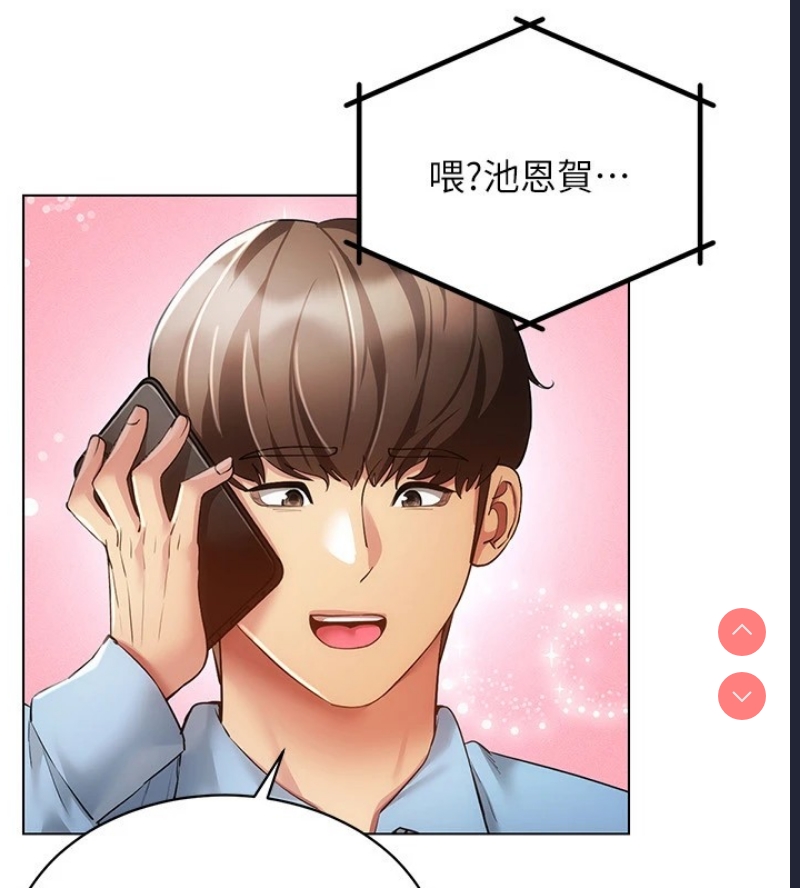 穿入VR成为性域猎人