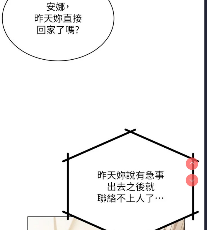 穿入VR成为性域猎人