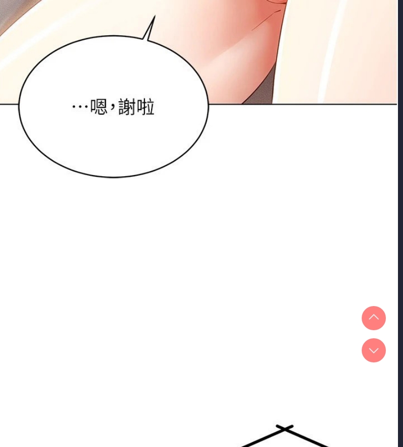 穿入VR成为性域猎人