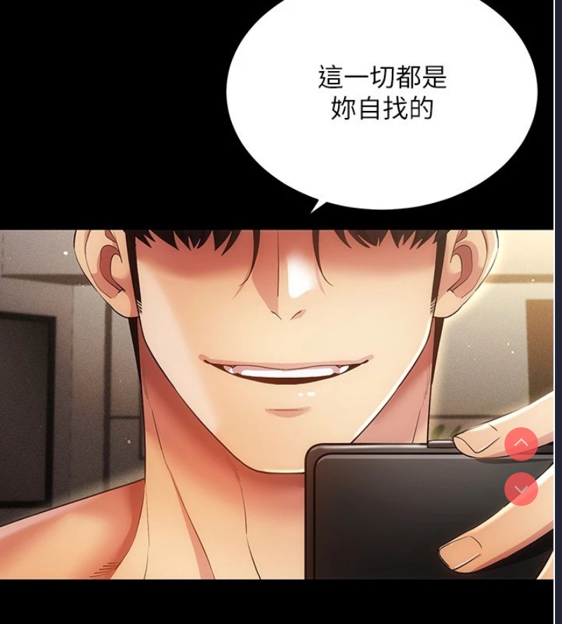 穿入VR成为性域猎人