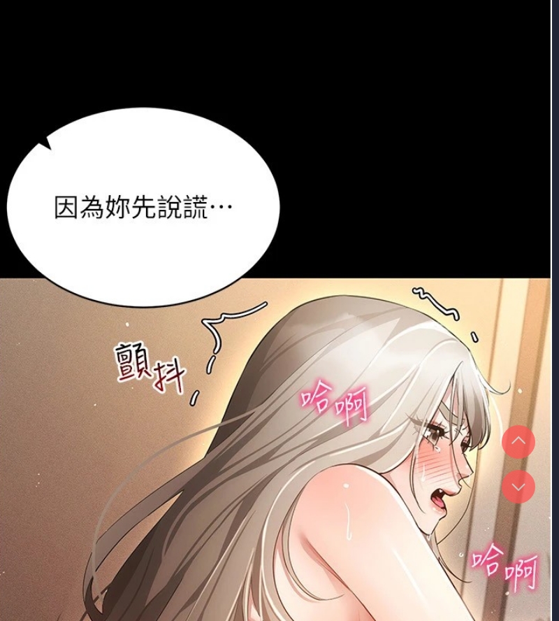 穿入VR成为性域猎人