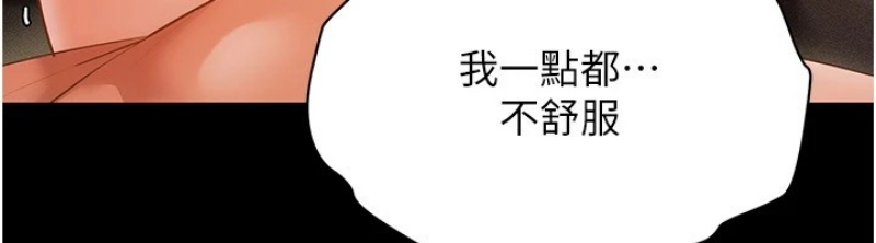 穿入VR成为性域猎人