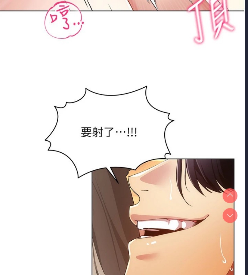 穿入VR成为性域猎人