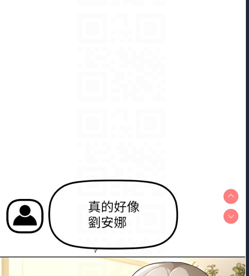 穿入VR成为性域猎人