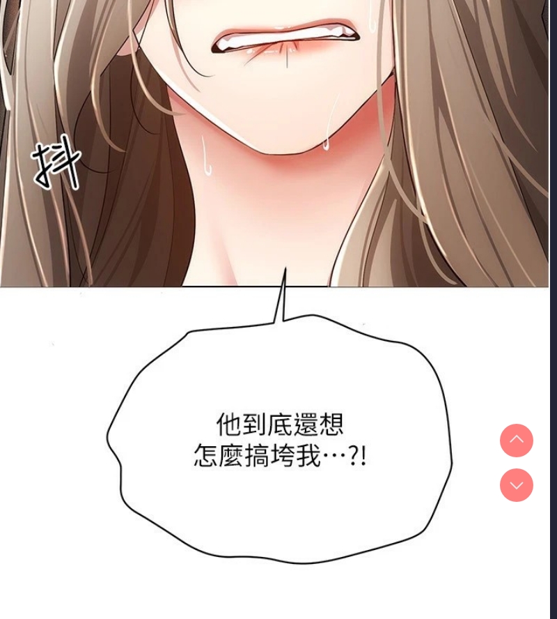 穿入VR成为性域猎人