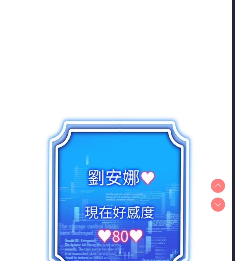 穿入VR成为性域猎人