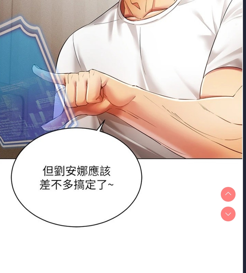 穿入VR成为性域猎人