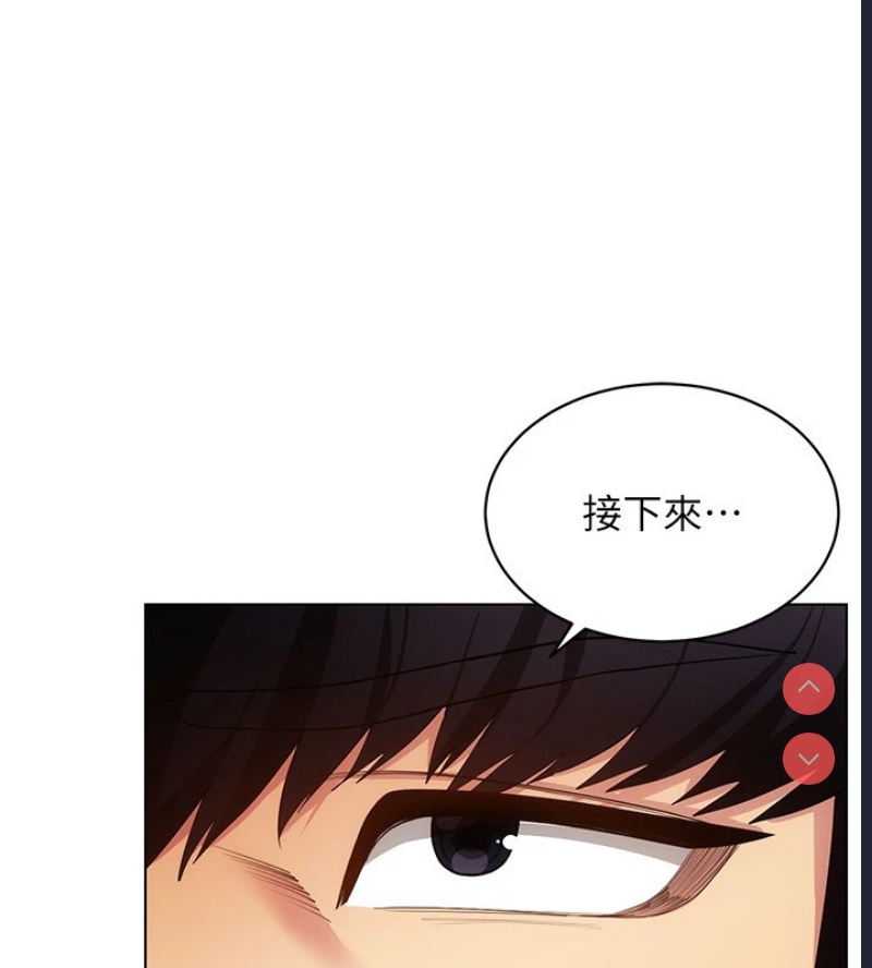 穿入VR成为性域猎人