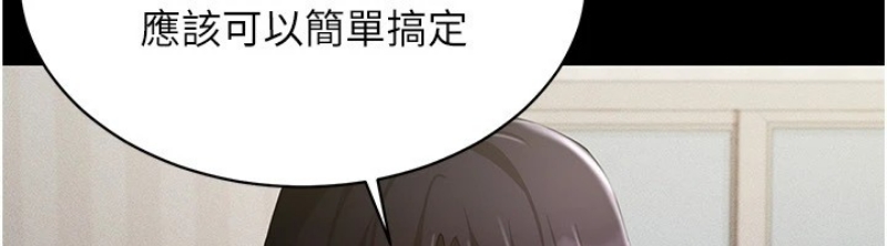 穿入VR成为性域猎人