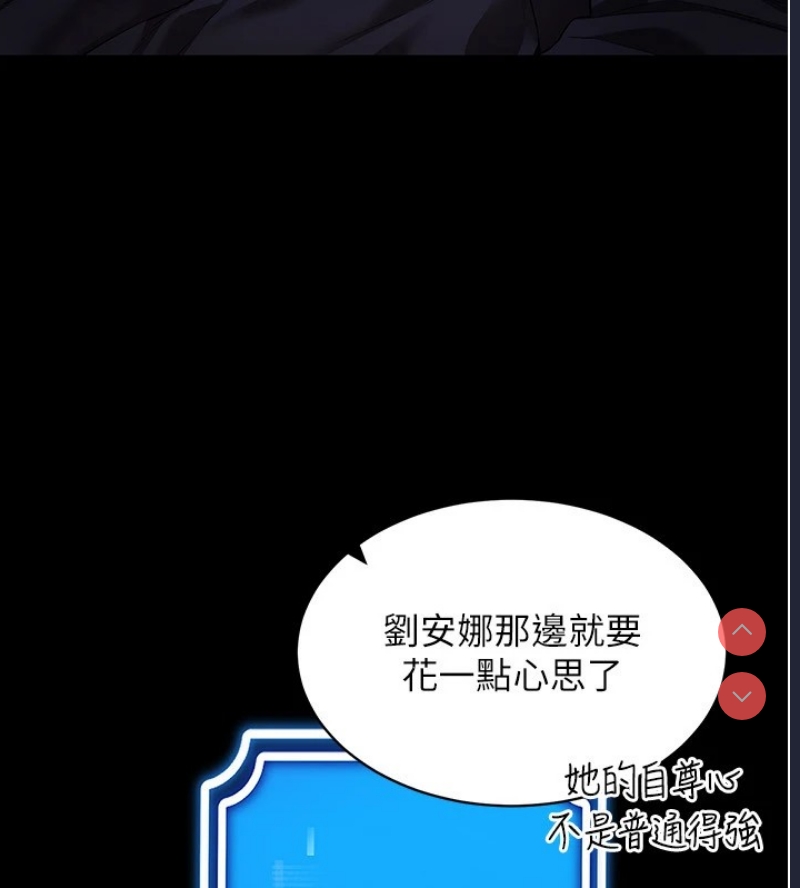 穿入VR成为性域猎人