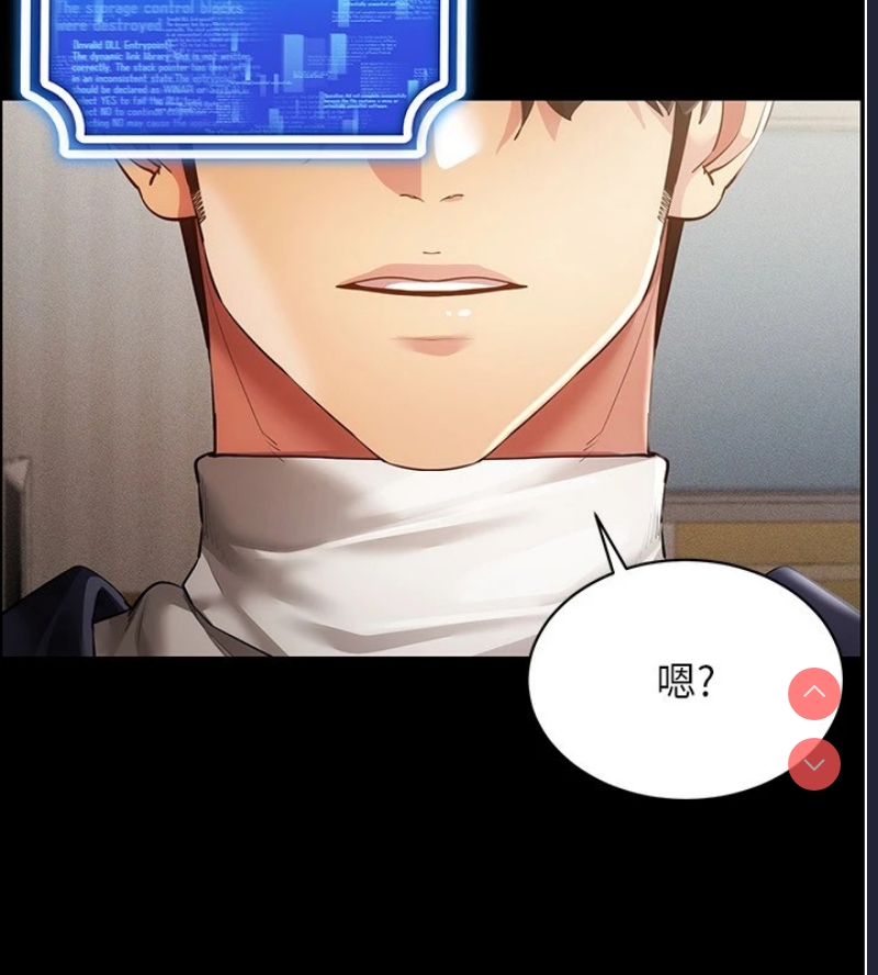 穿入VR成为性域猎人