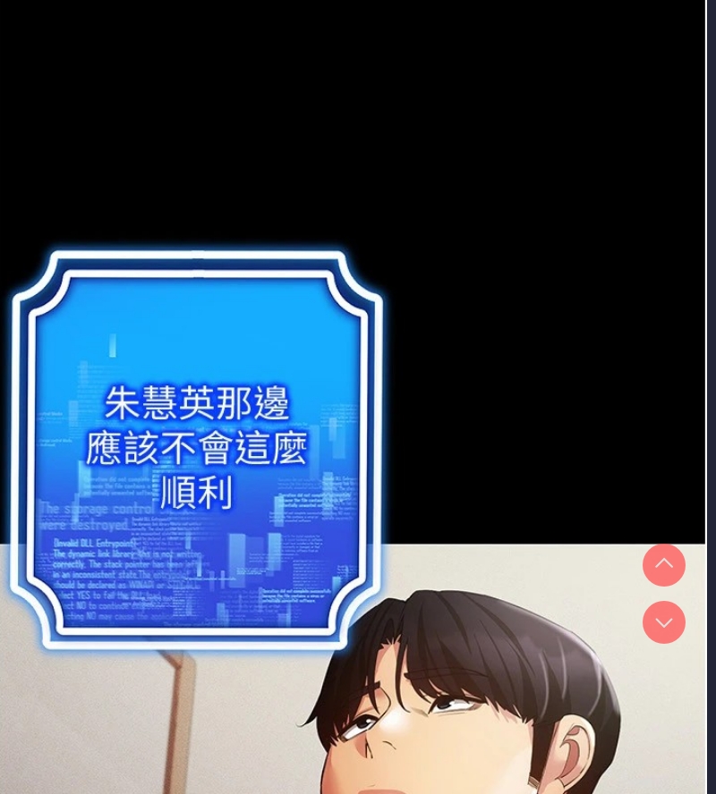 穿入VR成为性域猎人