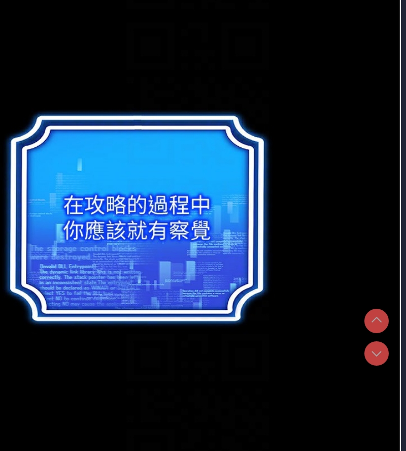 穿入VR成为性域猎人