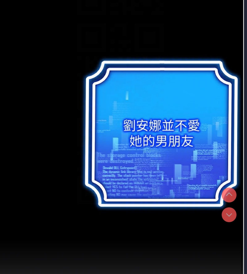 穿入VR成为性域猎人