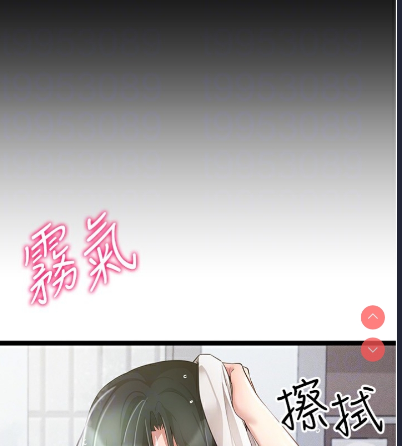 穿入VR成为性域猎人